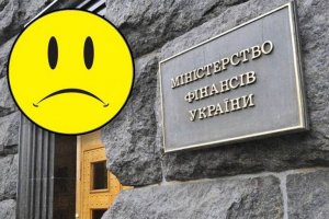 Киев потерял $2 млрд внешнего финансирования.  По словам главы ведомства Сергея Марченко, это произошло из-за невыполнения обязательств