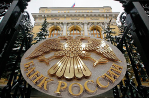 Банк России понизил ключевую ставку до 20%