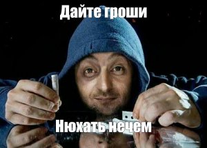 На Украине заявили об отсутствии достаточных финобязательств на 2026 год от Запада