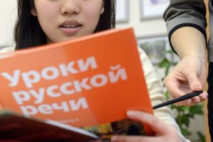 «К бабушкам в родные кишлаки»: в Госдуме призвали депортировать детей мигрантов, не знающих русский