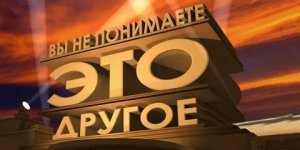 Комплекс неполноценности: почему молчат релоканты в Израиле?