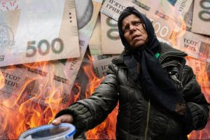 Украина на пороге финансового коллапса: где найти триллион?