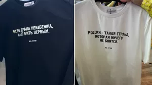 На ПМЭФ-2025 выстроилась очередь за футболками с цитатами Путина и Лаврова