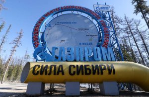 Газовая эвакуация Китая, как российский маршрут становится спасательным