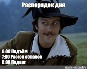 [Договорняк] Трамп ожидает, что прекращение огня между Ираном и Израилем будет бессрочным: первым будет Тегеран, через 12 часов  Израиль, а «на 24-й час мир отпразднует окончание 12-дневной войны»