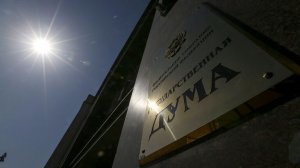 В Госдуме заявили о необходимости перехода к новой экономической модели