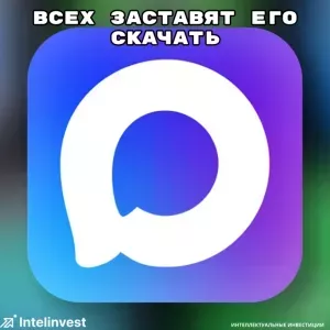 Догнать и перегнать WeChat? Какие задачи стоят перед российским нацмессенджером MAX: что известно о его разработке, с чем сравнивают, какие сильные стороны он может предложить