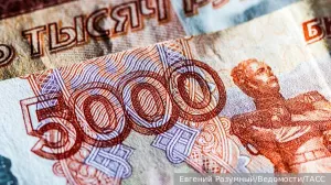 ВСУ распространили фальшивые купюры с QR-кодом в Курской области