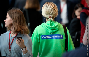 Число зарегистрированных самозанятых в РФ превысило 13 млн