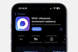Где мы теперь будем ругать Путина? В России заработал свой мессенджер