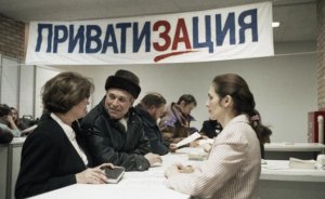 Россияне поддержали пересмотр итогов приватизации. Ельцин — в могиле, Чубайс — в Израиле, чего тянуть? Заочный спор о концепции национализации ведут коммунисты и власть