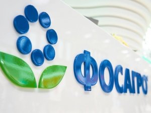 "Фосагро" наращивает присутствие в Латинской Америке