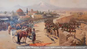 Как Россия веками спасала Армению