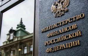 Санкции Запада меркнут по сравнению с внутренними «санкциями» Минфина