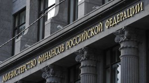 Минфин предложил увеличить налоговый вычет для семей с детьми