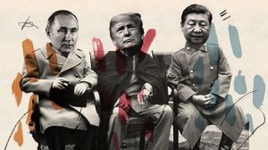 Рар: Встреча Путина, Трампа и Цзиньпина в Китае не понравится Евросоюзу
