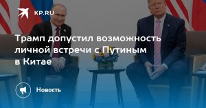 Сийярто: для прекращения конфликта на Украине нужно соглашение между РФ и США. Глава МИД Венгрии отметил, что такое соглашение также может привести к укреплению безопасности во всем мире