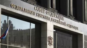 Совфед одобрил закон, расширяющий перечень оснований для лишения гражданства РФ
