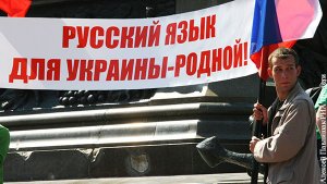 На Украине признали, что исполнение песен на русском не нарушает закон