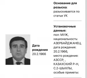 Главу азербайджанской диаспоры на Урале объявили в розыск
