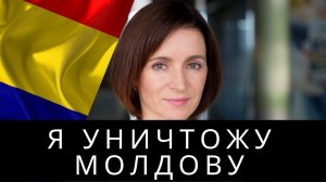 «Это нормально»: ЦИК Молдавии объяснил, почему странам ЕС можно вмешиваться в молдавские выборы