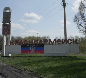 Российские войска прорвались в центр Покровска, не дожидаясь полного окружения города