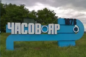 Российская армия полностью освободила Часов Яр, завершив самую длительную с начала СВО битву