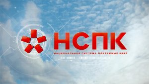 Что футуристично в Европе, в России — буднично. Как отечественный финтех совершил рывок