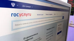 На "Госуслугах" запустили более 180 региональных сервисов "жизненные ситуации"