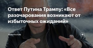 [Торопыга] «Думаю, он уже переоценил свои силы». Экс-аналитик ЦРУ: тарифная политика Трампа отталкивает союзников США, сближая их с Россией и Китаем
