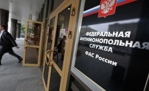 Инспекторы ФАС констатировали картельные сговоры во всех регионах России