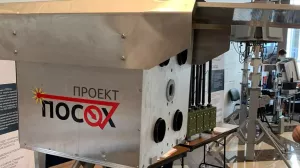 [«Ты со мной: Твой Жезл и Твой Посох»] Обновленный лучемёт «Посох» прожег стальной лист толщиной 1 сантиметр в 15 раз быстрее на дистанции в 50 метров и крыло дрона за 0,1 секунды (100 мс)