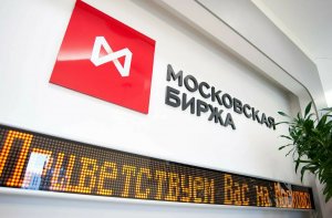 Индекс Мосбиржи на открытии утренней торговой сессии рос на 0,23%. К 07:10 мск показатель замедлил рост и находился на отметке 2 967,7 пункта