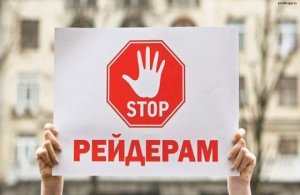 Юридический фронт, Европа начала охоту на российские активы по иску «Нафтогаза»
