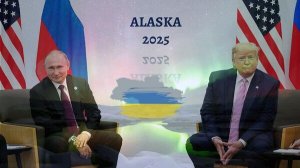 Трамп заявил о последствиях для России без договоренности по Украине на Аляске, но вместе с тем отказался раскрывать какие именно «серьезные последствия» он подразумевает