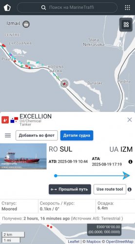 Измаил под ударом: уничтожение нефтебазы «Triton» и повреждение танкера EXCELLION