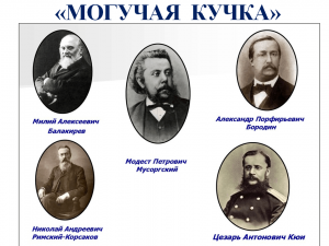 «Кучка дилетантов». Британец объяснил феномен русской классической музыки. Почему она уникальна?