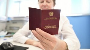 Сенатор рассказала, как докупить стаж для выхода на страховую пенсию