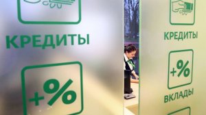Финансист назвала вклады, по которым с 1 ноября удвоится страховка
