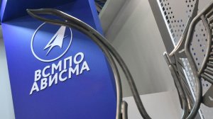 "ВСМПО-Ависма" опровергла информацию об аресте счетов в Швейцарии