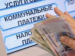 В Госдуму внесли проект о снижении расходов граждан на оплату ЖКУ