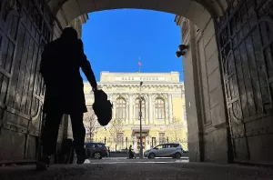 Банк России допустил снижение ключевой ставки до 10,5% в 2026 году