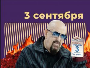 Певец Михаил Шуфутинский попал в базу украинского «Миротворца»