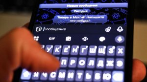 В Госдуме рассказали, к каким данным запрашивает доступ MAX