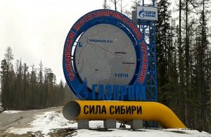 Угроза из прямого эфира, как в США анонсировали возможный теракт на "Силе Сибири — 2"