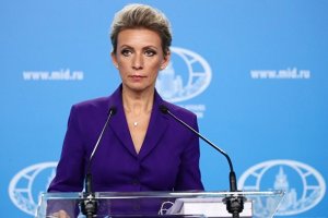 МИД назвал условие нормализации отношений с Азербайджаном