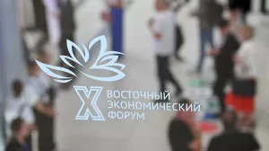 На ВЭФ заявили о расширении Международного альянса по ИИ
