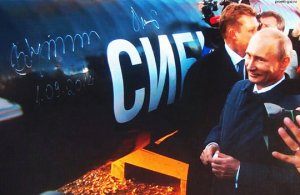 Никаких скидок, Путин раскрыл принципы ценообразования по "Силе Сибири — 2"