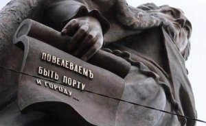 Румыния боится увидеть русских в Одессе