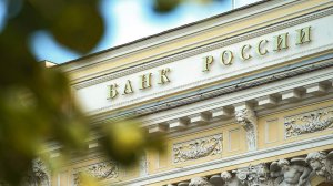 Взгляд в будущее: ЦБ представил четыре сценария развития экономики